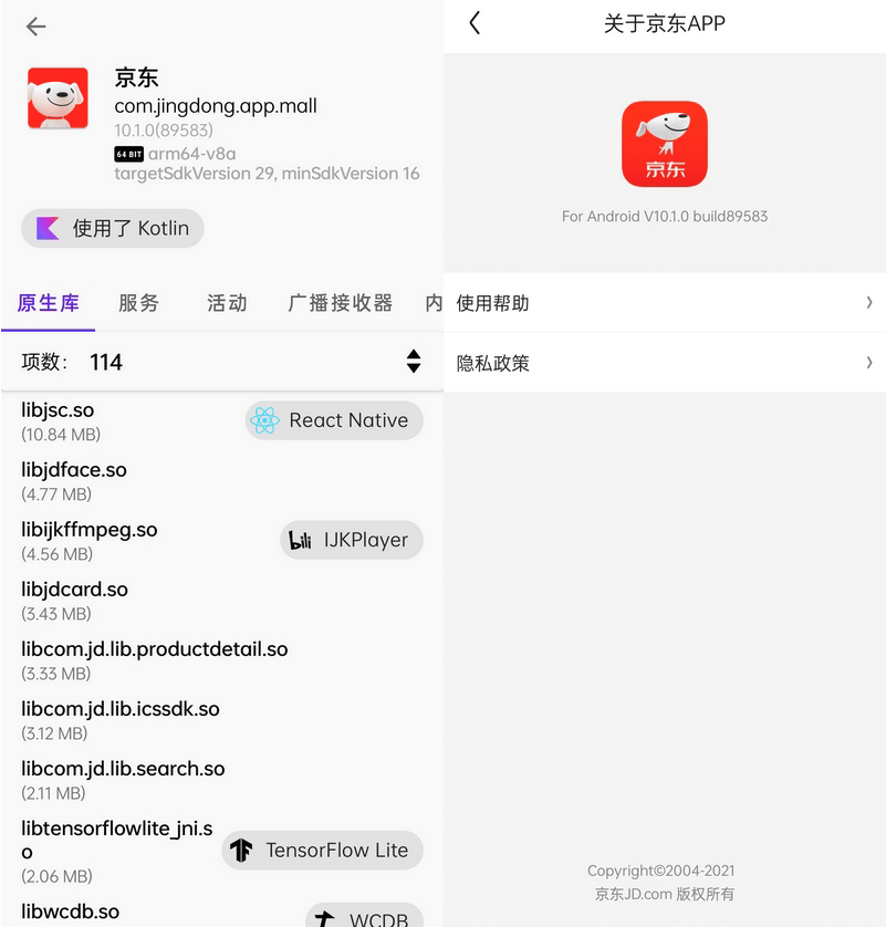 京东谷歌版 v11.1.4(98176) for Google Play 