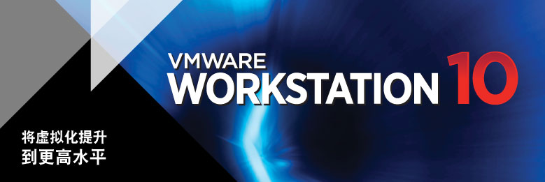 VMware Workstation v10.0.7 – 2844087 