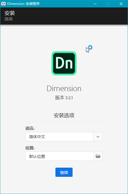 Adobe Dimension_3.4.5(2021.11)_Repack 
