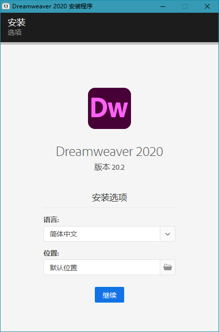 Adobe Dreamweaver 2021_21.3.0_Repack 