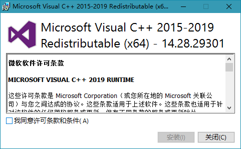 Microsoft Visual C++ 2022 14.32.31332.0 