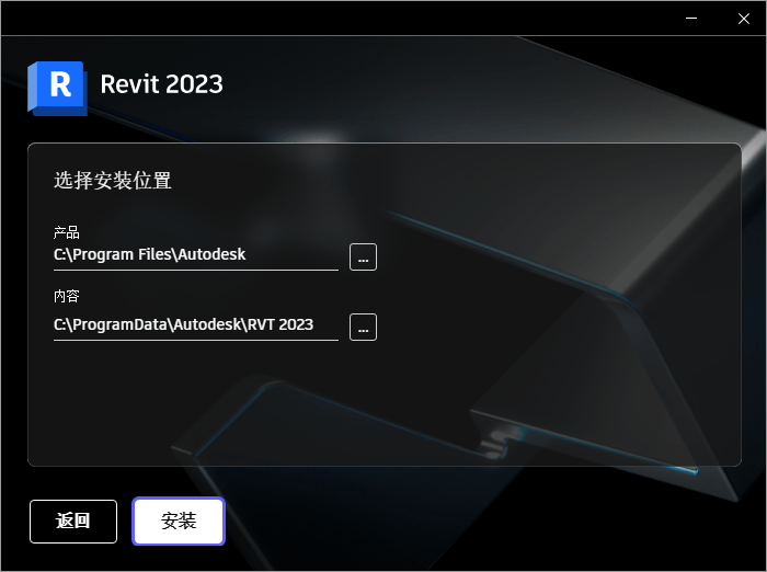 Autodesk Revit_2023_R1 多语言中文破解版 