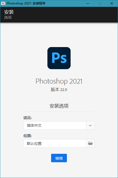 Adobe Photoshop 2021 (v22.5.9)_Repack 