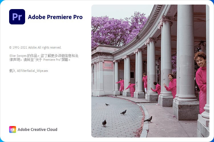 Adobe Premiere Pro 2022 v22.6.2 Repack 
