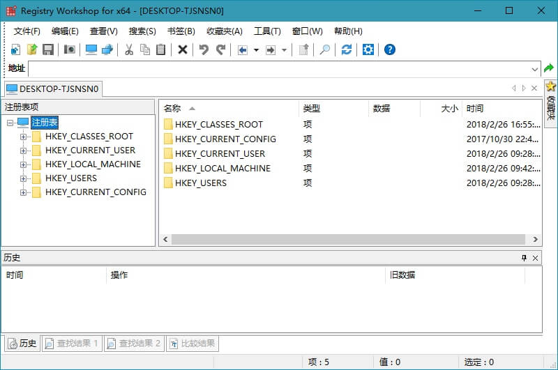 Registry Workshop中文注册版 5.1.0 单文件 