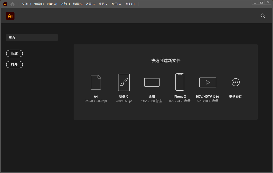 Adobe Illustrator 2023 27.0.0.602 Repack 