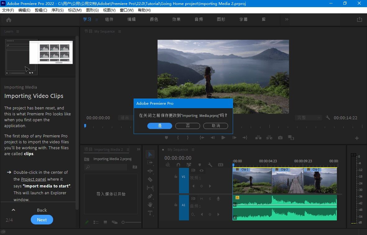 Adobe Premiere Pro 2023 v23.0.0 Repack 