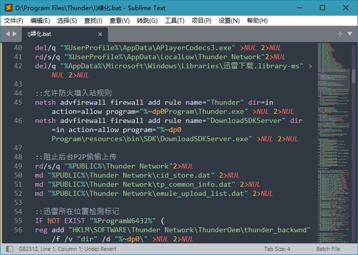 Sublime Text 4.0 Build 4143 Stable 破解版 