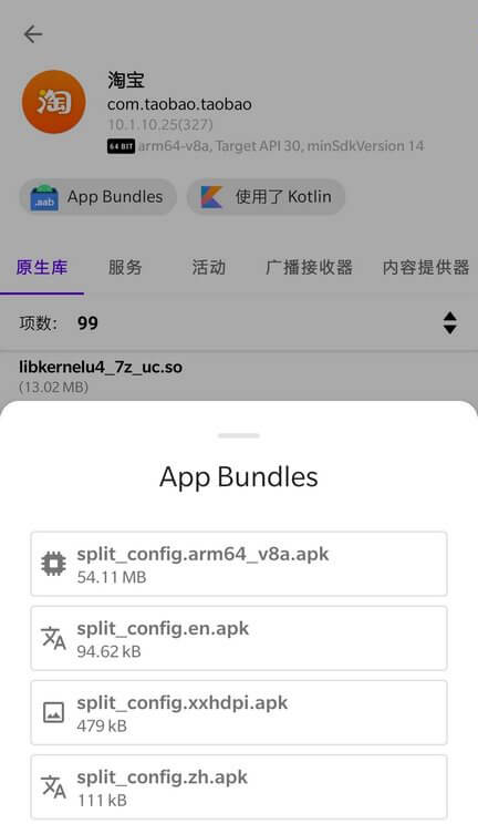 淘宝app(淘宝谷歌版)v10.17.0.20 淘宝最新版 