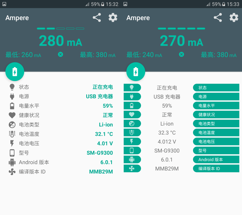 Android Ampere Pro 4.03 充电评测高级专业版 