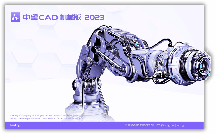 中望CAD机械版2023 SP2最新简体中文破解版 