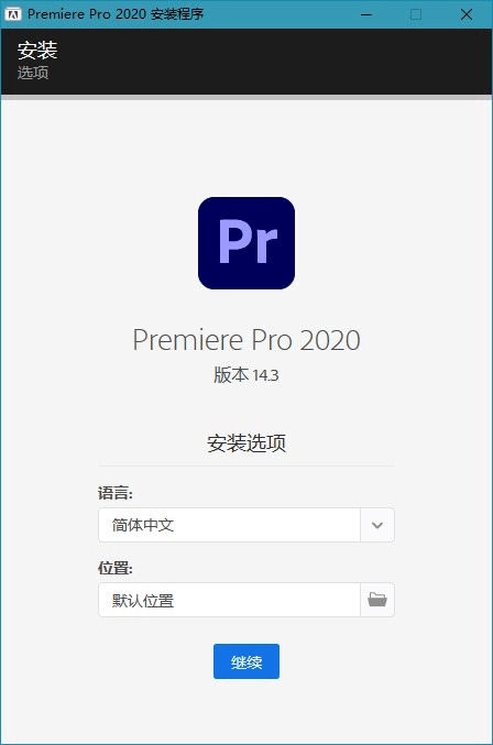 Adobe Premiere Pro 2021 v15.4.1 Repack
