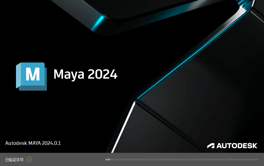 Autodesk Maya 2024.1.0.0 x64 中文破解版