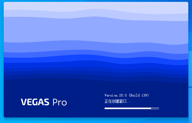 MAGIX VEGAS Pro v20.0.0.411 绿色便携版
