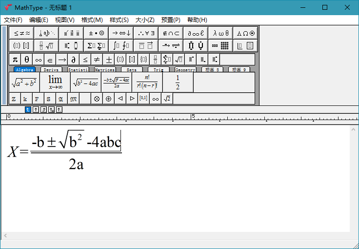 MathType中文破解版(数学公式编辑器)v7.6.0