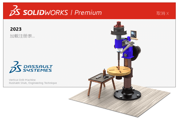 SolidWorks 2023 SP3.0 Full Premium x64