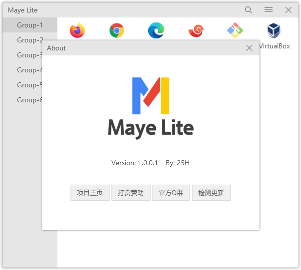 Maye Lite中文版(快速启动工具) v12.3.0.230727