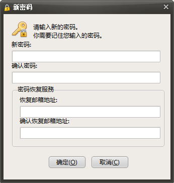 文件夹加密软件 SecretFolder v7.0 中文免费版(图2)