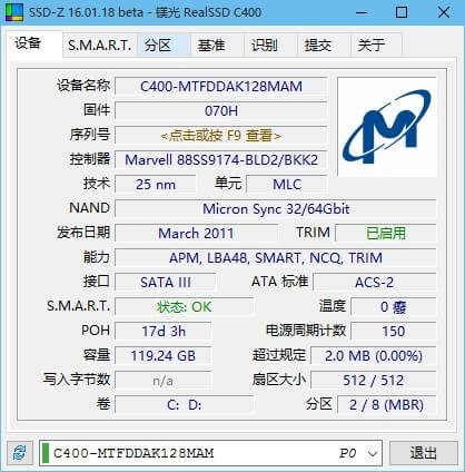 固态硬盘检测工具 SSD-Z v16.09.09b 汉化版(图1)
