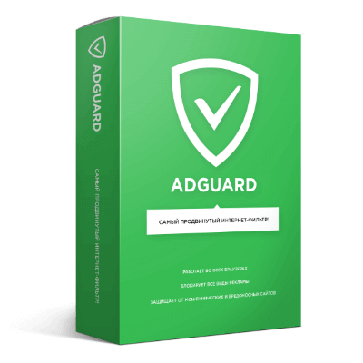 AdGuard v7.5.3371.0 for Windows 特别版(图1)