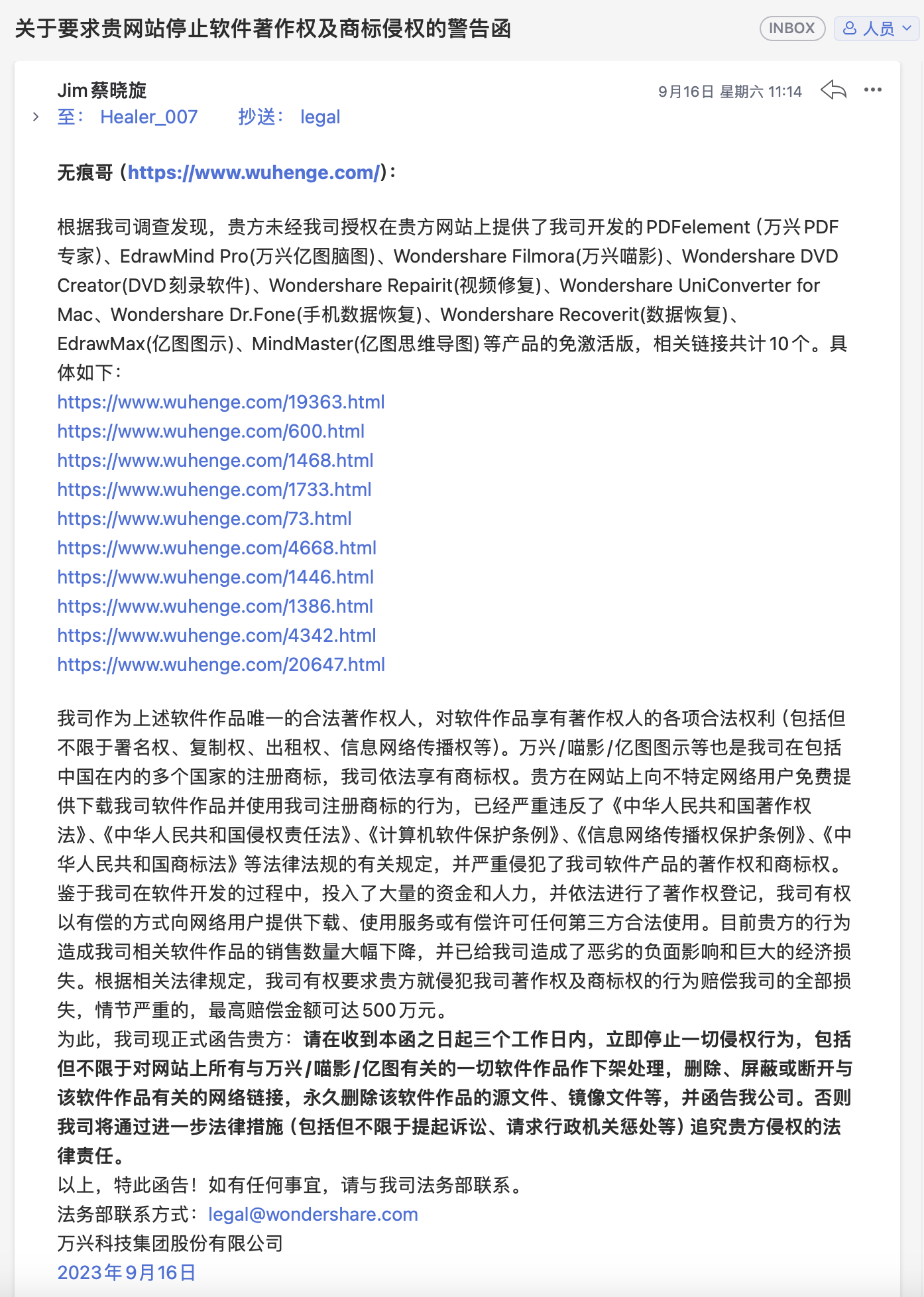 万兴恢复专家Recoverit 9.0.10.11中文特别版-'