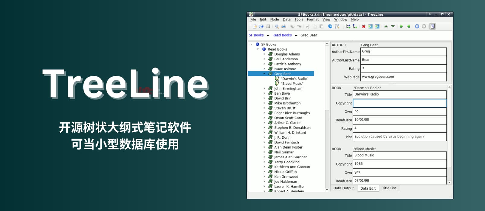 TreeLine  开源树状大纲式笔记软件，可当小型数据库使用[Win/Linux/macOS]  小众软件