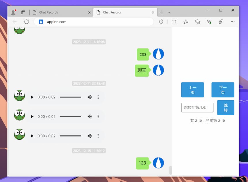 WeChatMsg 留痕 - 支持语音聊天，微信聊天记录导出工具[Windows] 4
