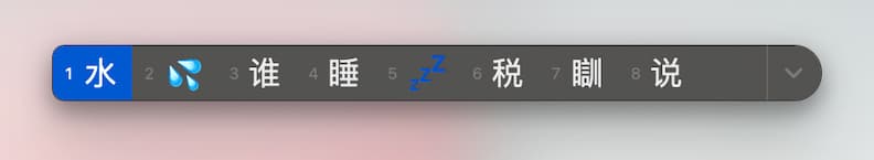 TextPal - 在 macOS 英文输入法状态下，快速输入 Emoji 表情 1