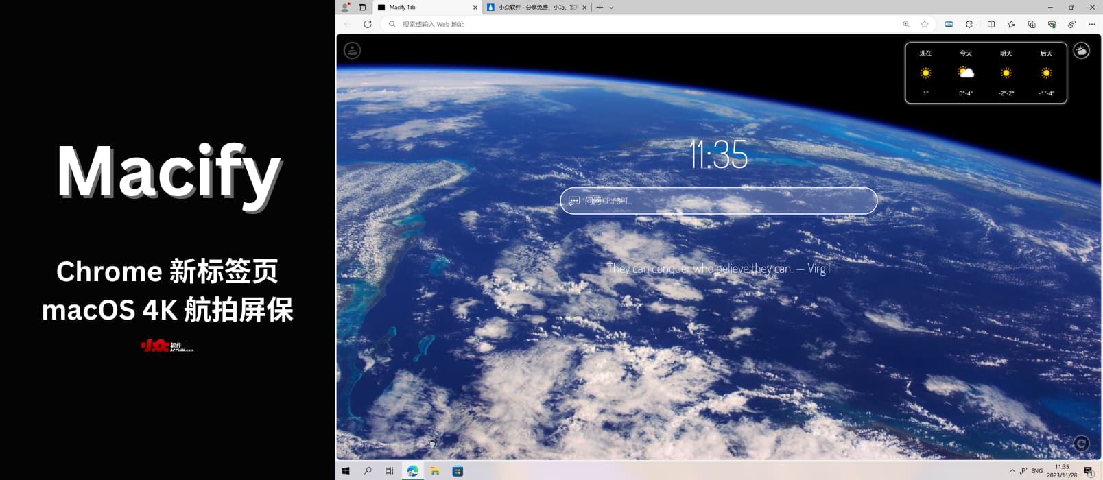 Macify – 在 Chrome 新标签页显示 macOS 原生自带 4K 航拍屏保视频