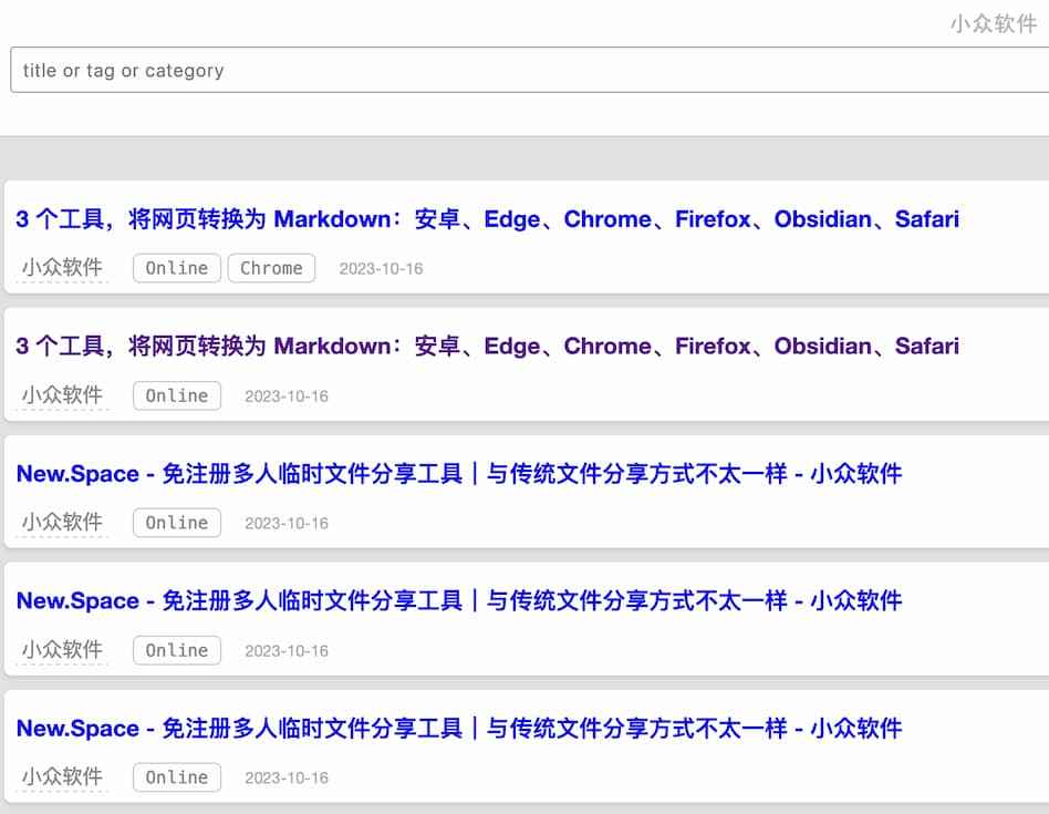 毛线网摘（MaoXian）：避免网站挂了，网址失效，图片失效等问题，离线下载网页[Firefox/Chrome] 1