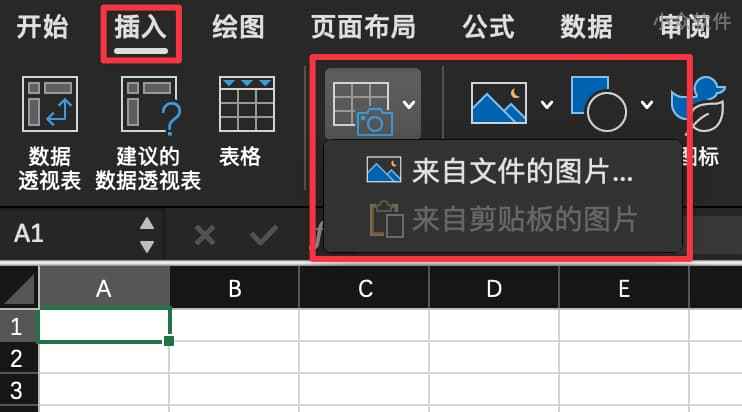 3 种方法：自动将图片中的表格插入 Excel 1