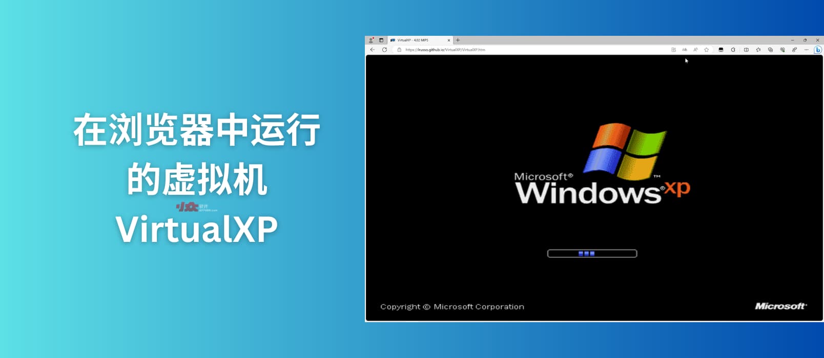 在 Web 浏览器中运行的虚拟机：VirtualXP