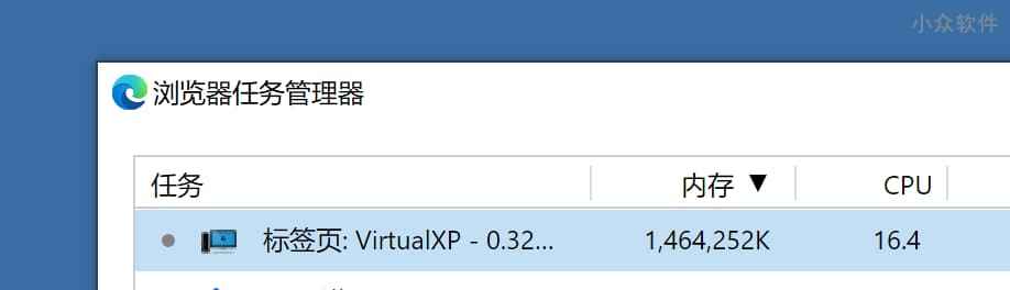 在 Web 浏览器中运行的虚拟机：VirtualXP 1