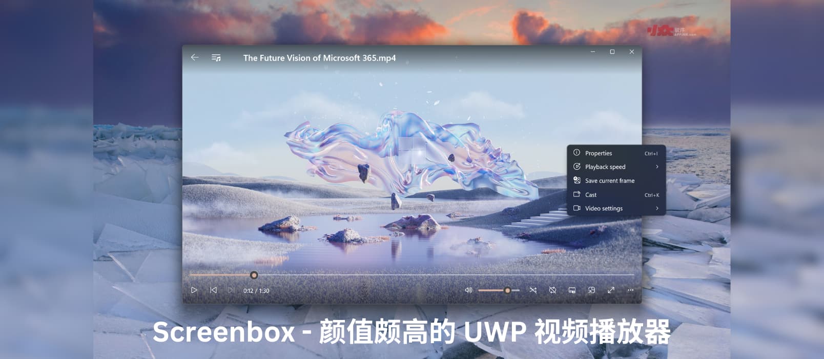 Screenbox - 基于 VLC，颜值颇高的开源、免费 UWP 视频播放器[Windows/Xbox]