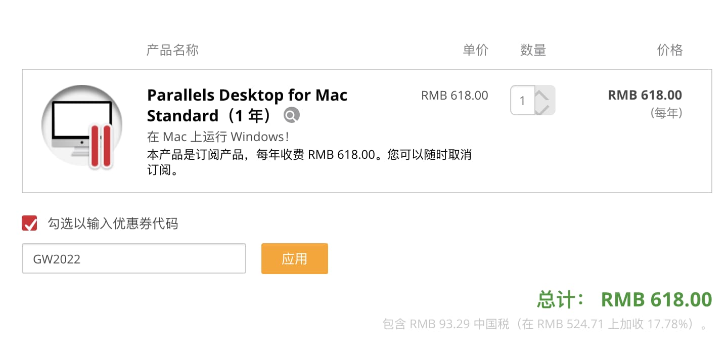 Parallels Desktop 19 - macOS 虚拟机工具 85 折优惠码[截止2024年3月1日] 4