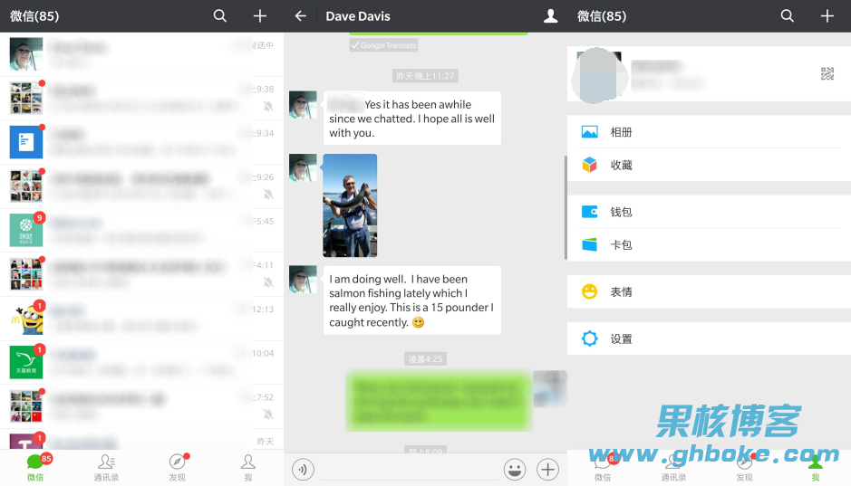 Android 微信(WeChat)v8.0.42.2428 Google版