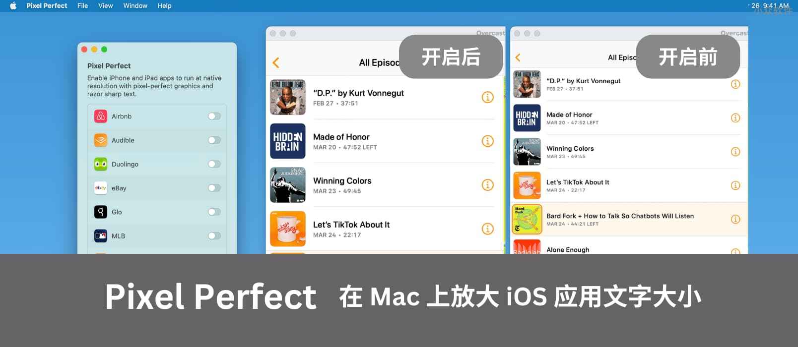 Pixel Perfect - 在 M1/M2 的 Mac 上放大 iOS 应用文字大小，告别不清晰和模糊