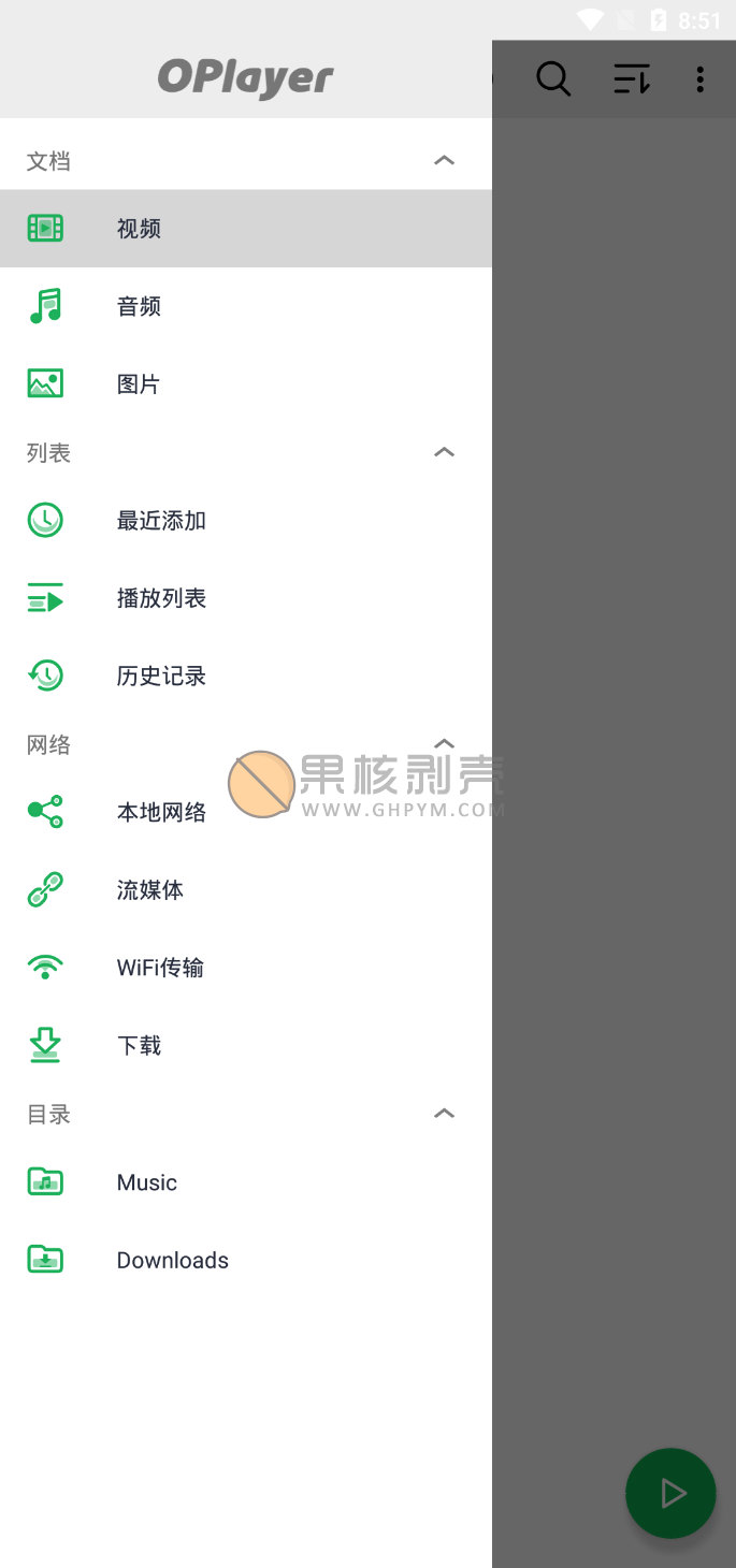 Android OPlayer 5.00.36高级版