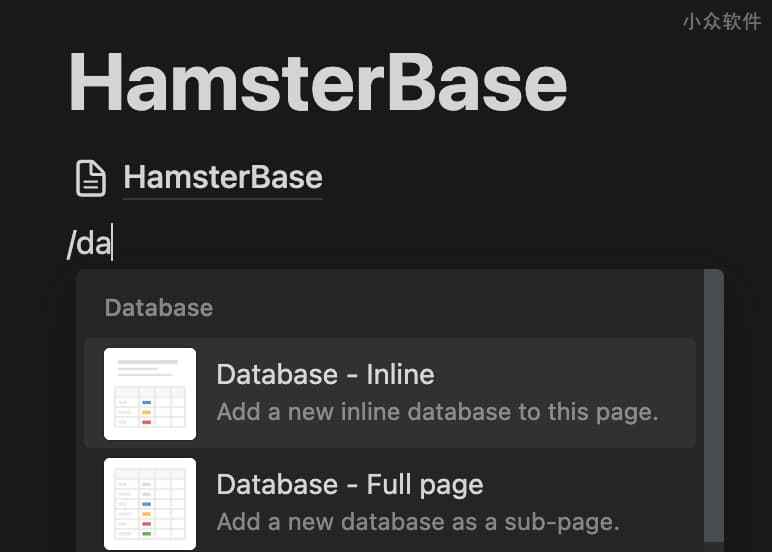 Hamsterbase Highlighter - 直接在网页上高亮标记、记笔记，保存至 Notion[Chrome/Edge] 2