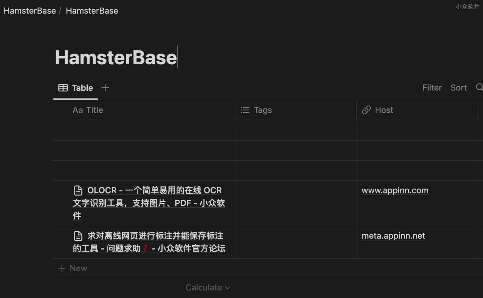 Hamsterbase Highlighter - 直接在网页上高亮标记、记笔记，保存至 Notion[Chrome/Edge] 3