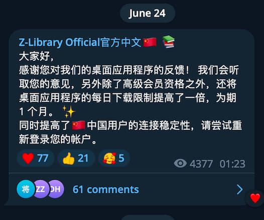 Z-Library 发布桌面客户端，支持 Windows、macOS、Linux，针对中国连接稳定性优化 2