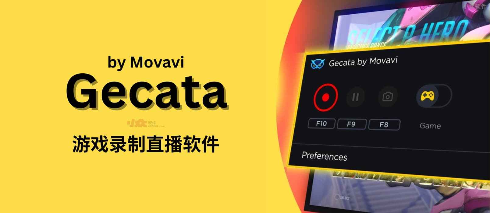 Gecata by Movavi -  游戏录制直播软件[Win]