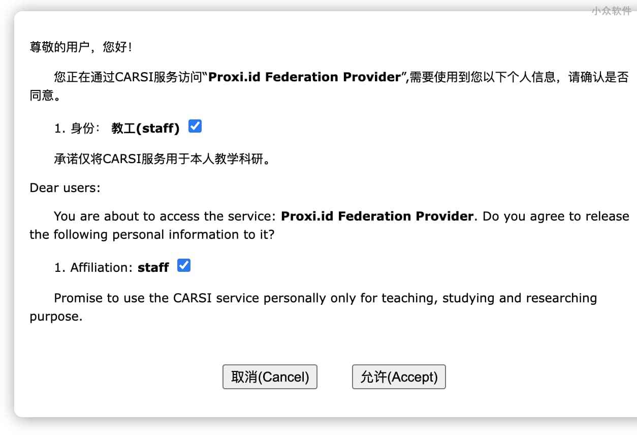 Parallels Desktop for Mac 教育版购买指南，5 折！ 5