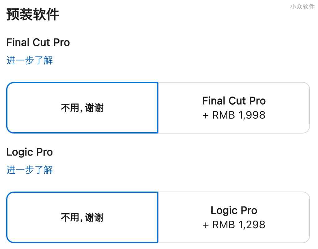 苹果自家 iPad 版 Final Cut Pro、Logic Pro 将于5月24日上架，订阅制 38/月 1