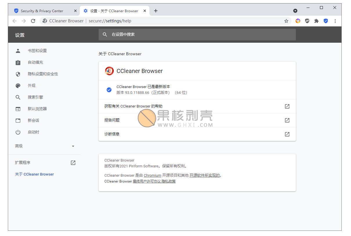CCleaner 浏览器(CCleaner Browser) v120.0.23992.186 中文版