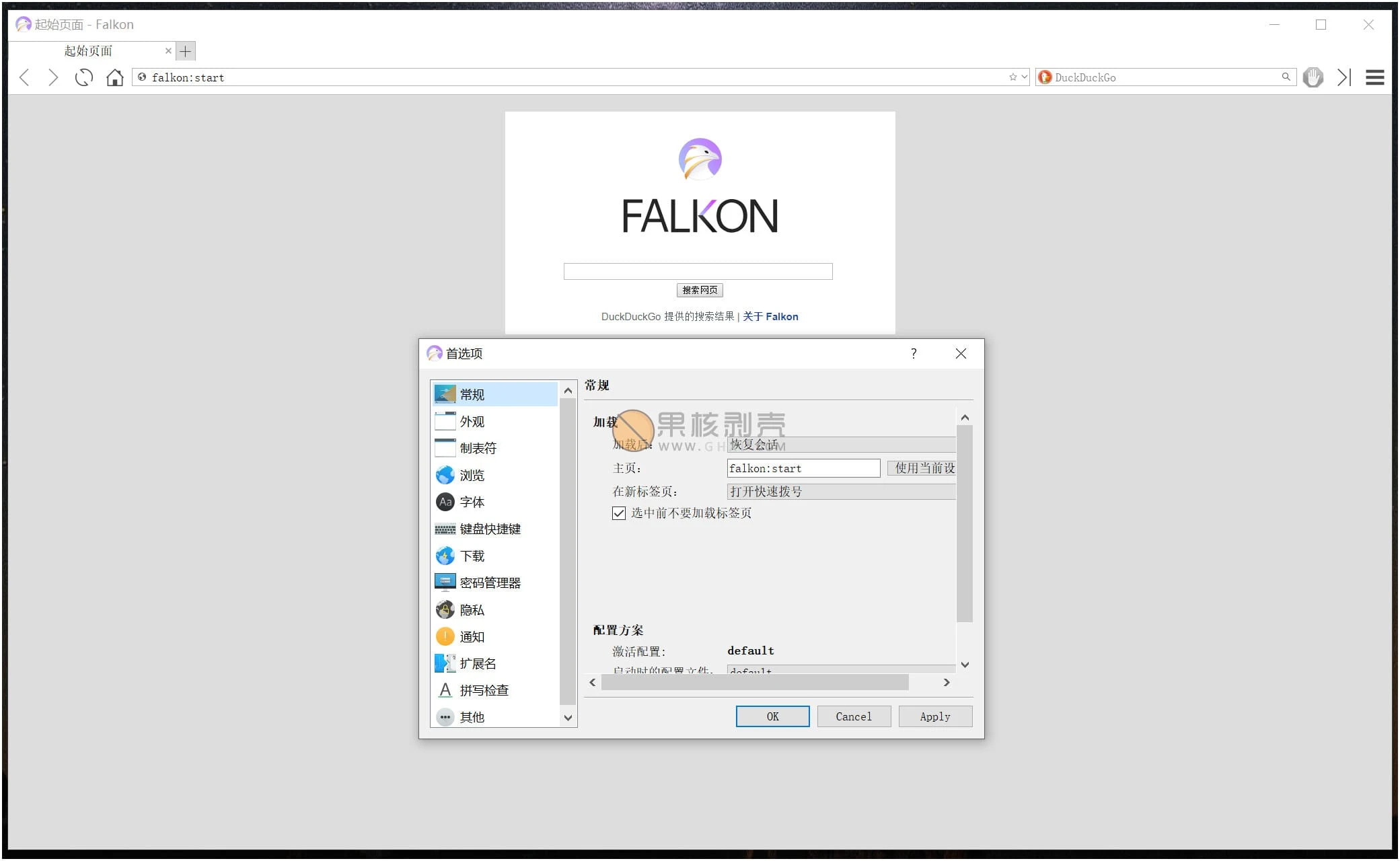 Falkon(Web浏览器) v3.1.0