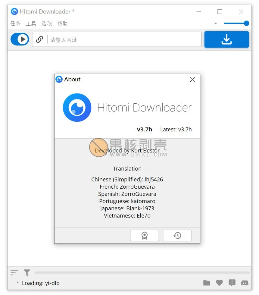 Hitomi Downloader(多功能下载工具)  v4.1 官方中文版
