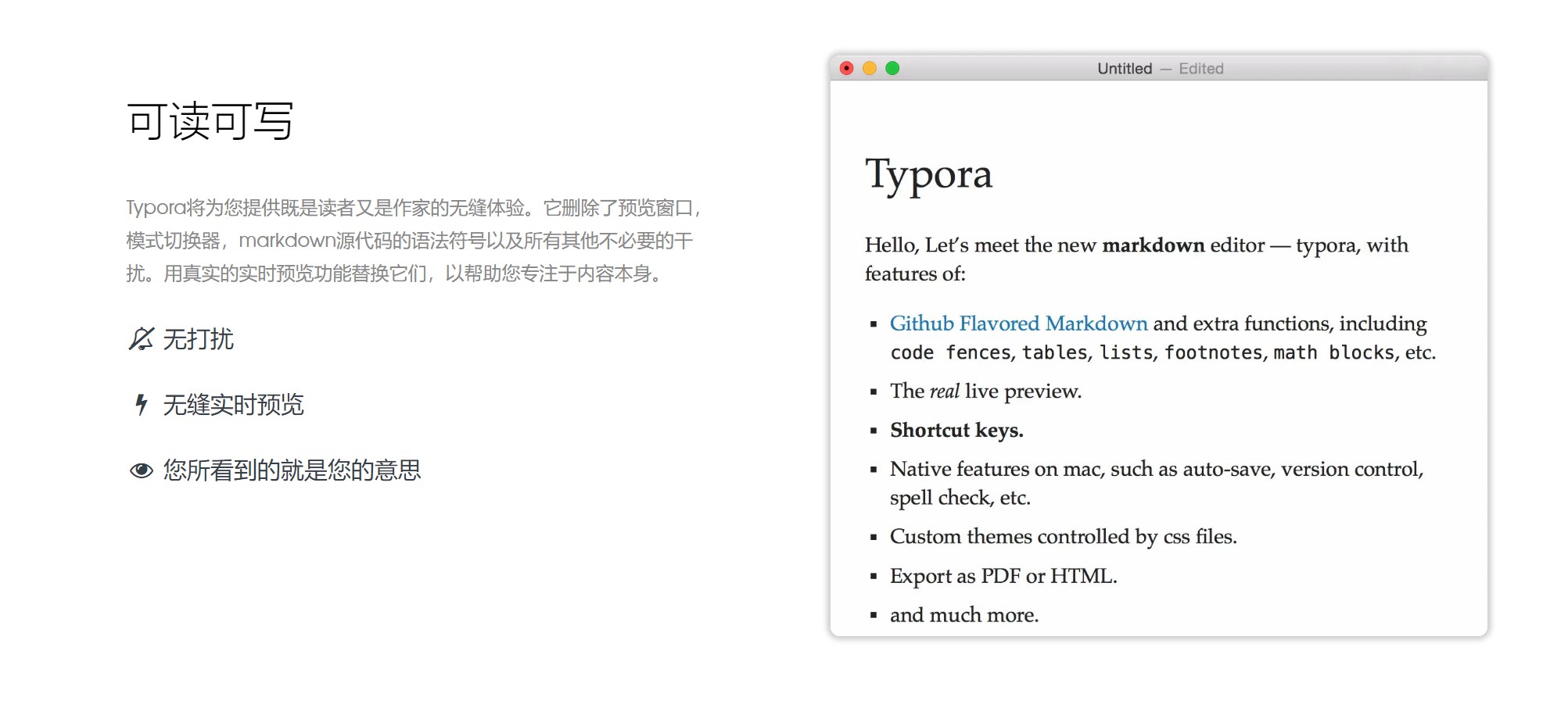 【惊奇软件】Typora 1.8.10( 修改版) - Markdown编辑器