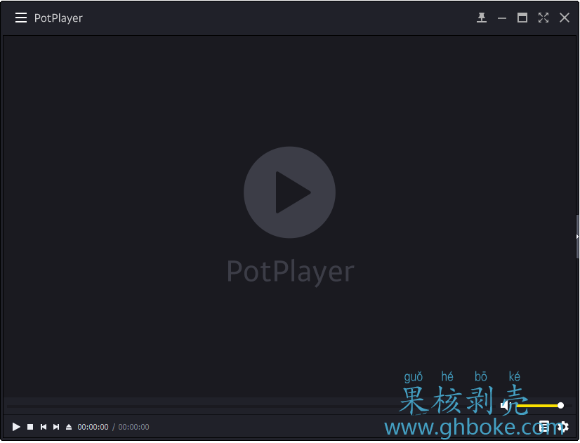 PotPlayer(网络播放器) v1.7.22077 绿色版