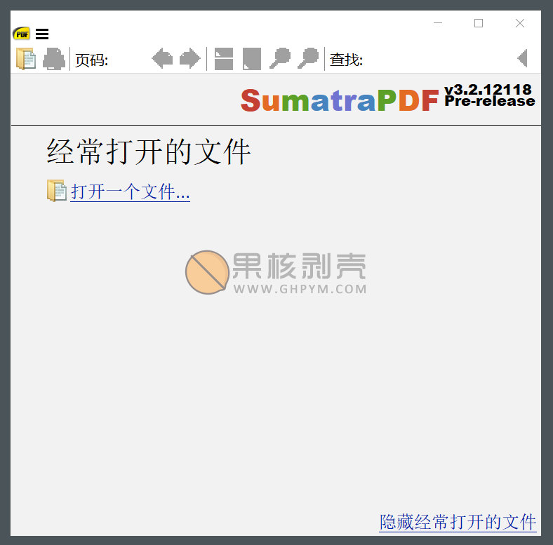 SumatraPDF 3.5.2 便携版&安装版